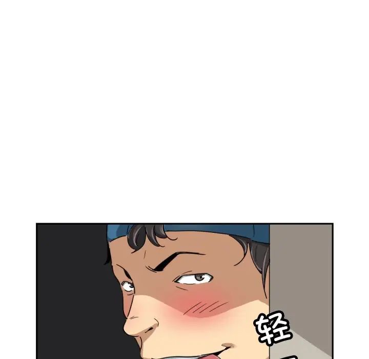 调教小娇妻第37话