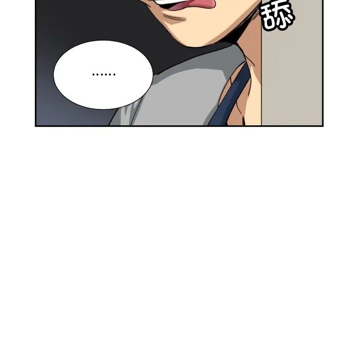 调教小娇妻第37话