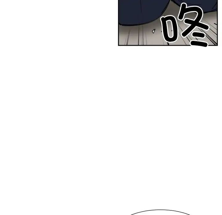 调教小娇妻第37话