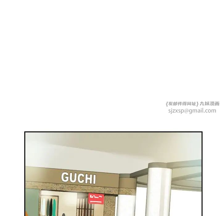 调教小娇妻第37话