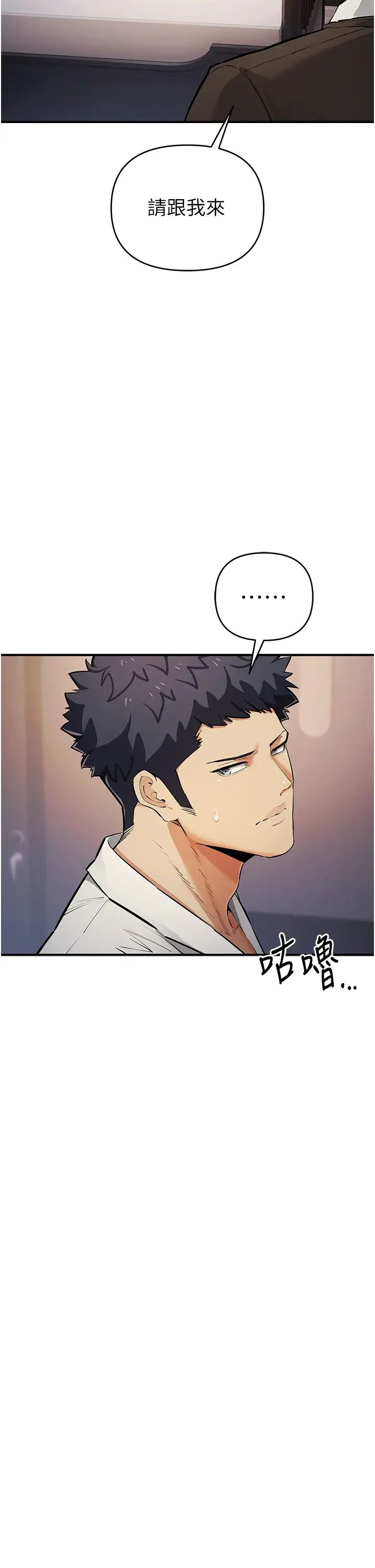 贪婪游戏第31话-最刺激的性爱影片