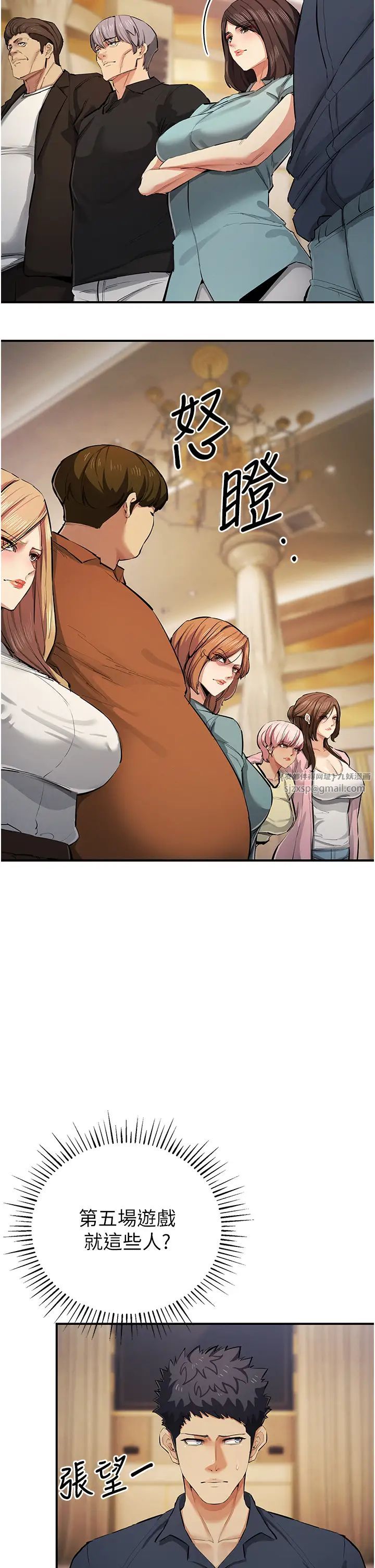 贪婪游戏第31话-最刺激的性爱影片