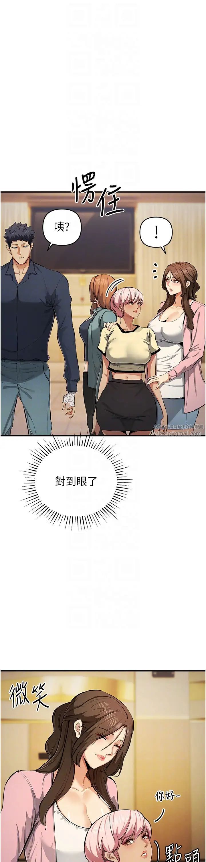 贪婪游戏第31话-最刺激的性爱影片