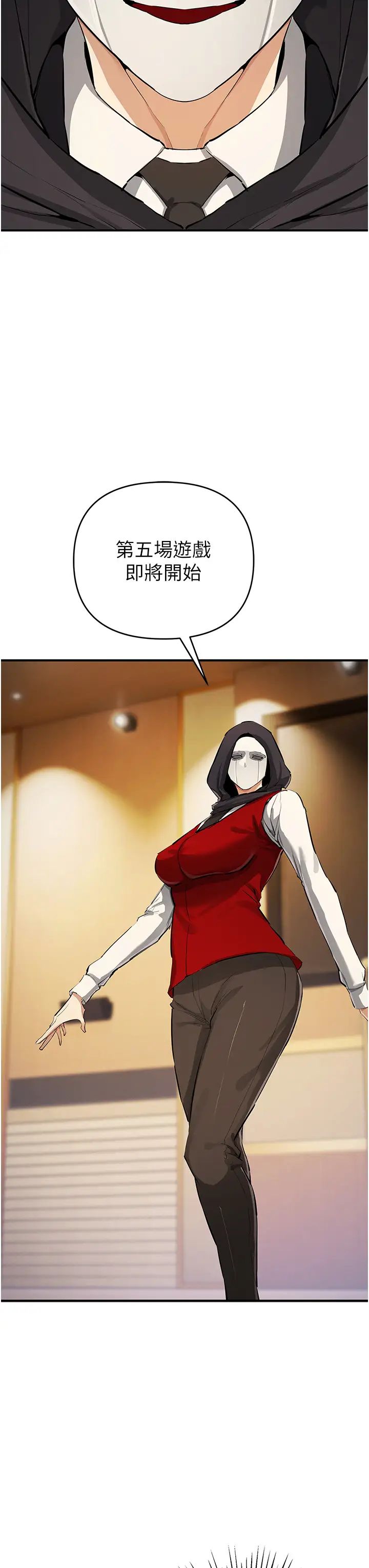 贪婪游戏第31话-最刺激的性爱影片