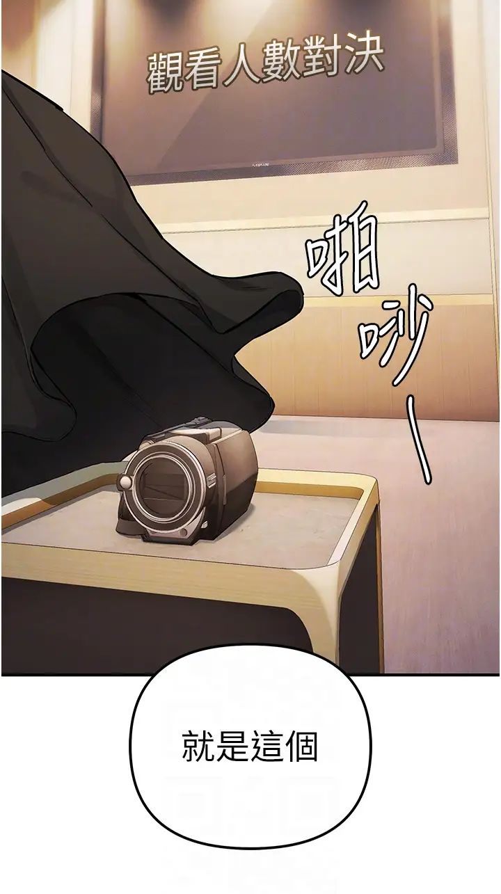 贪婪游戏第31话-最刺激的性爱影片