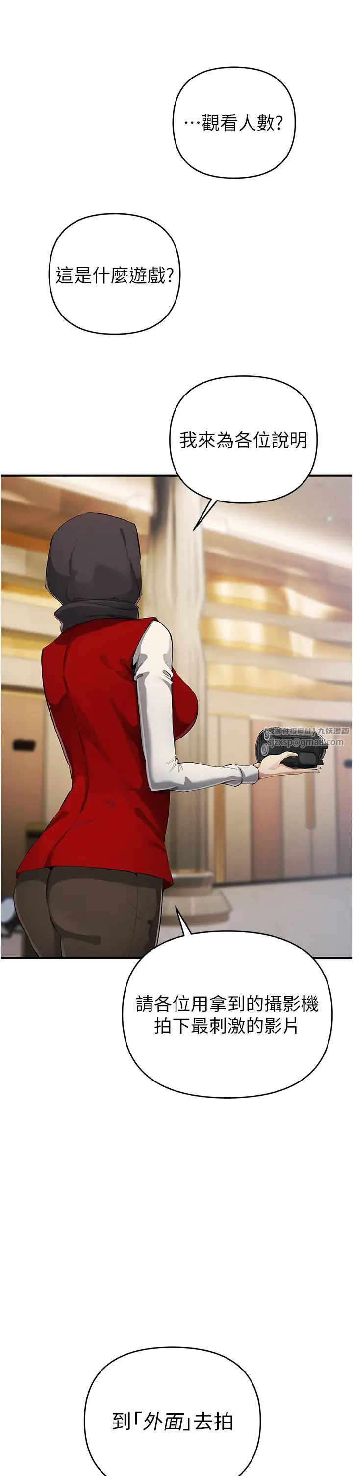 贪婪游戏第31话-最刺激的性爱影片