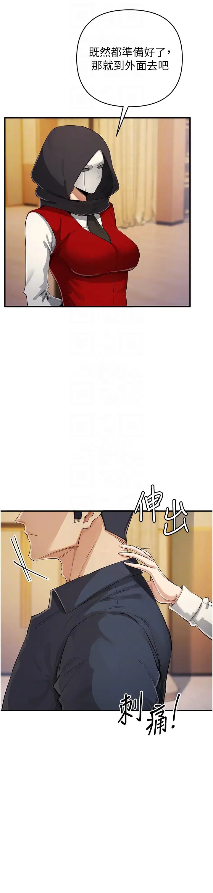 贪婪游戏第31话-最刺激的性爱影片