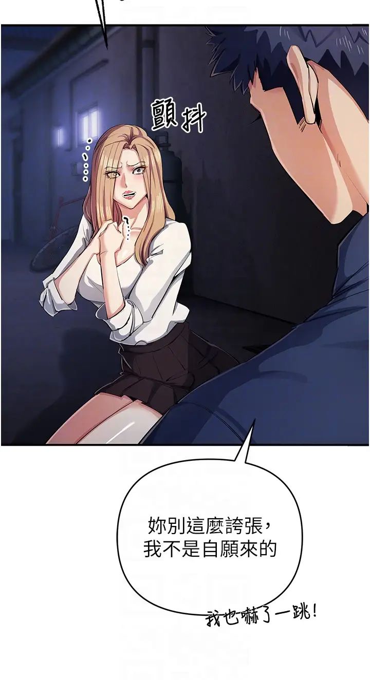 贪婪游戏第31话-最刺激的性爱影片