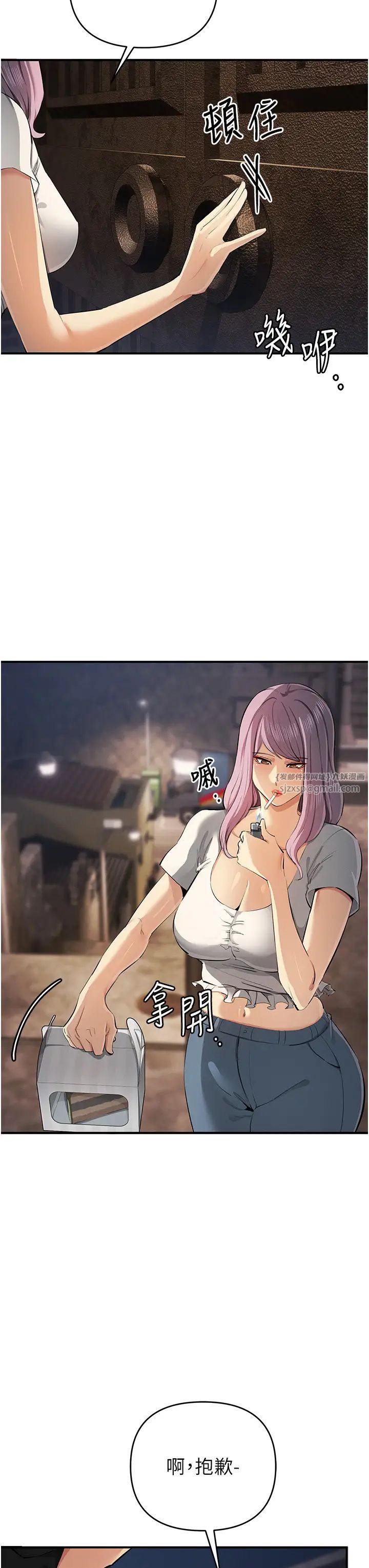 贪婪游戏第31话-最刺激的性爱影片