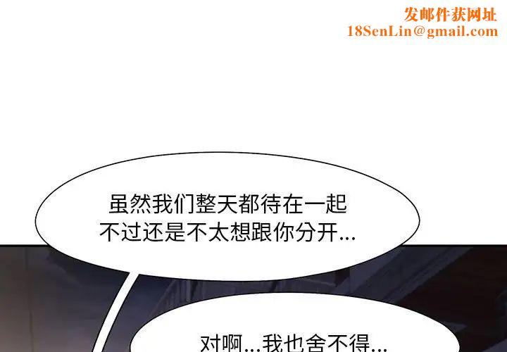 乘风高飞第26话