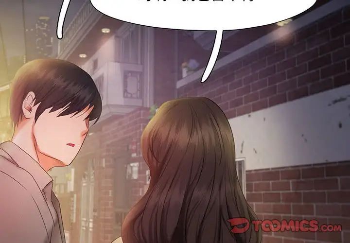 乘风高飞第26话