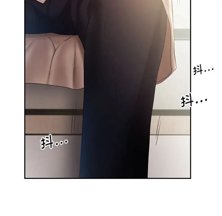 乘风高飞第26话