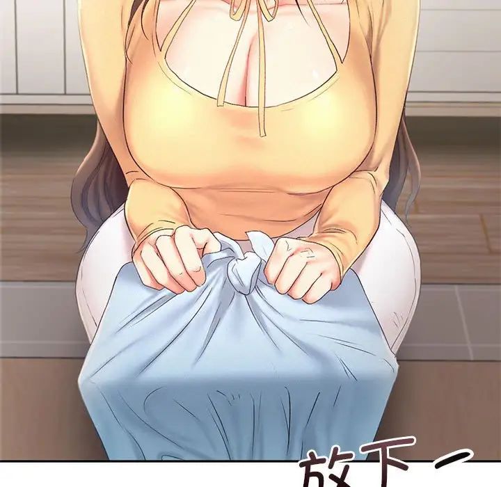 乘风高飞第26话