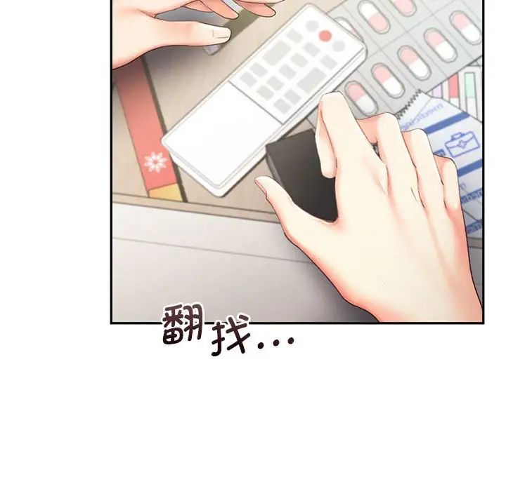 乘风高飞第26话