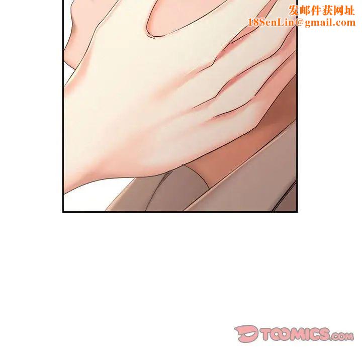 乘风高飞第26话