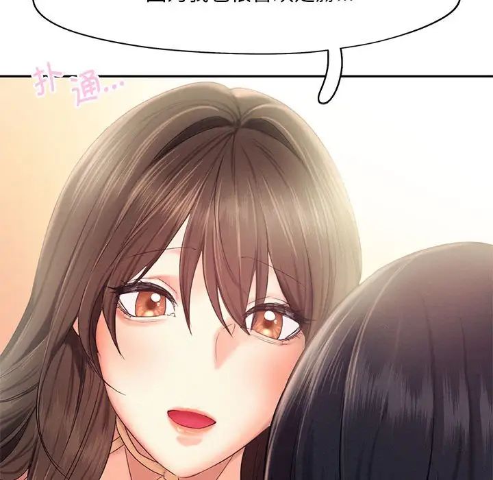 乘风高飞第26话