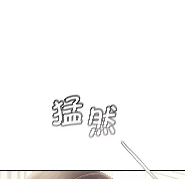 乘风高飞第26话