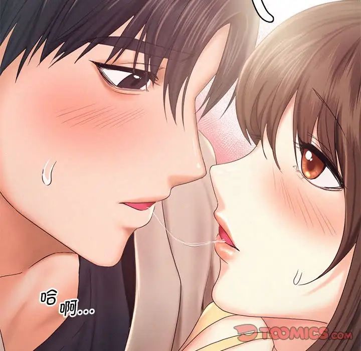 乘风高飞第26话