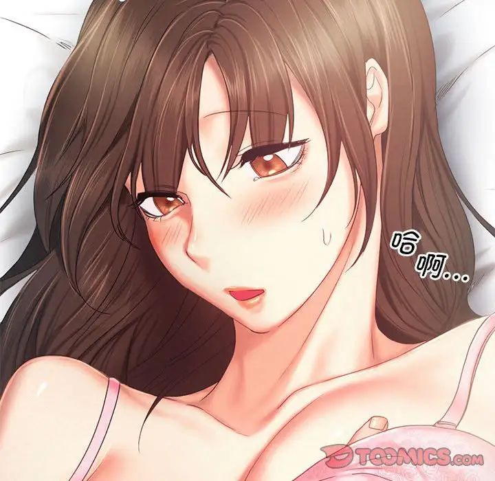 乘风高飞第26话