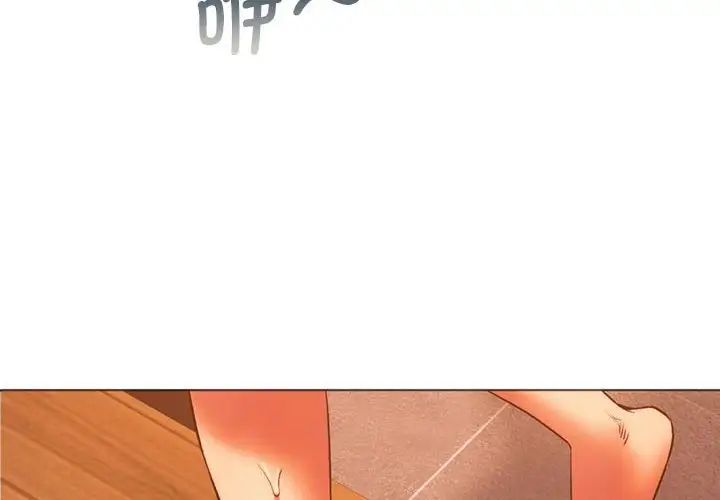 同级生第26话