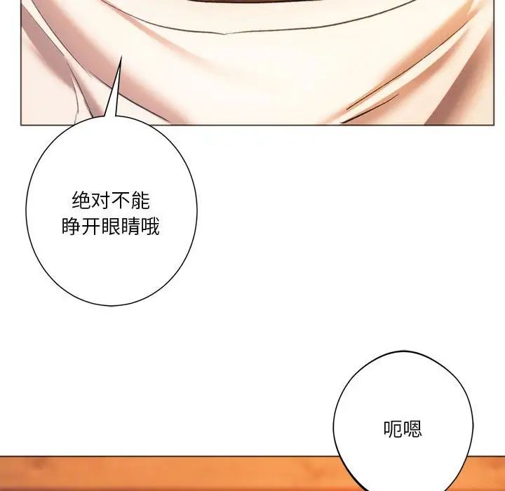 同级生第26话