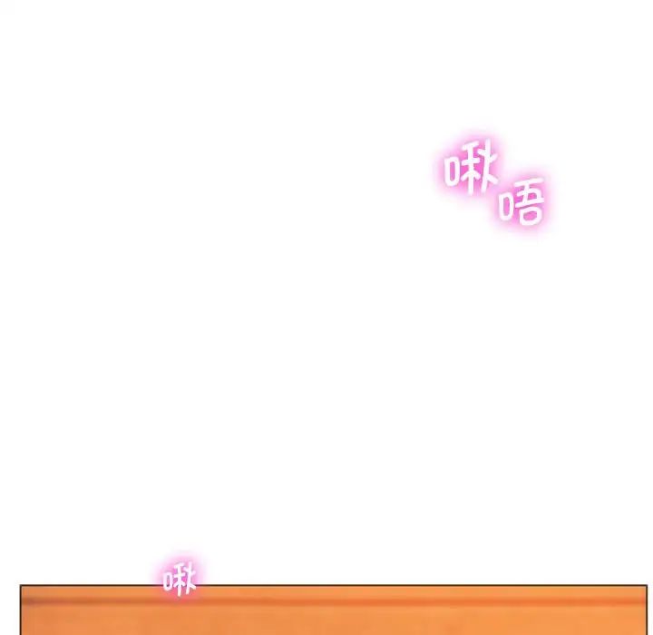 同级生第26话