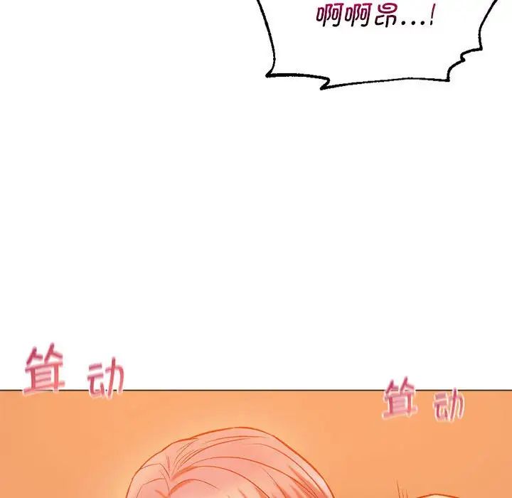 同级生第26话
