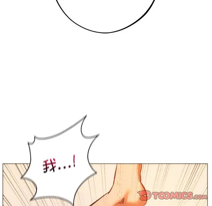 同级生第26话