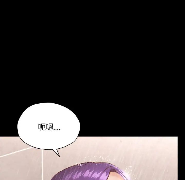 在学校达咩!第20话