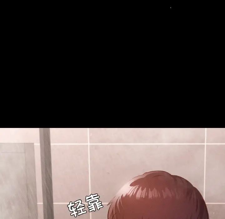 在学校达咩！第20话