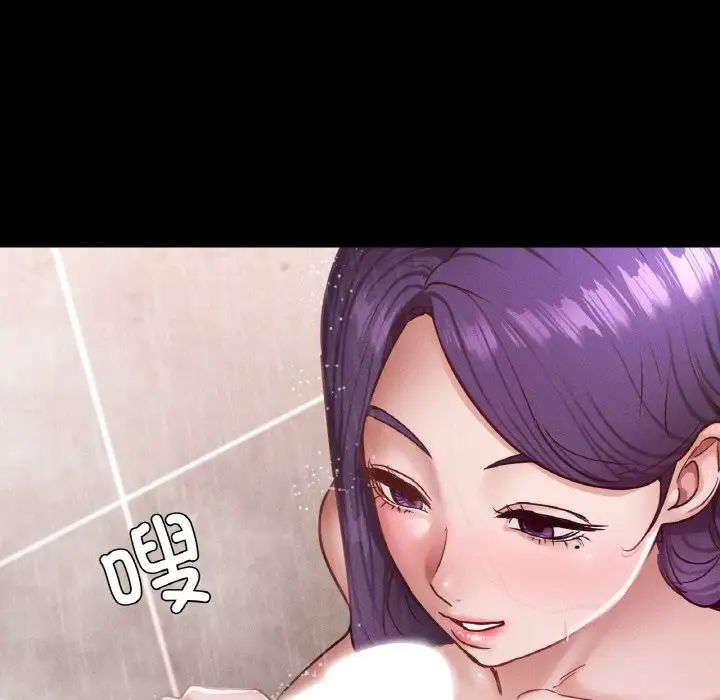 在学校达咩！第20话