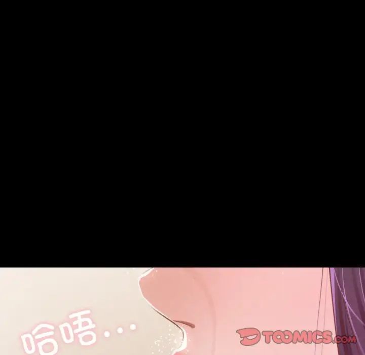 在学校达咩！第20话