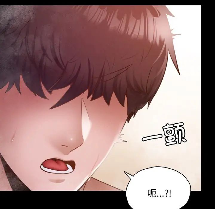 在学校达咩！第20话