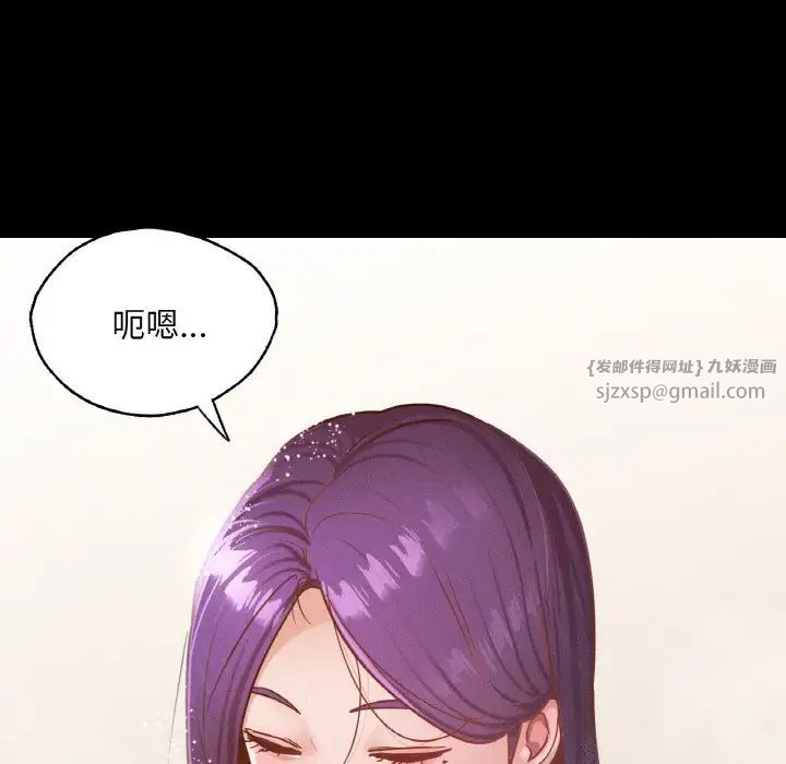 在学校达咩！第20话