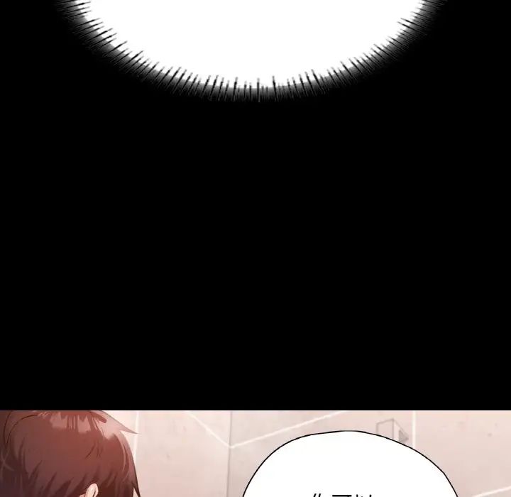 在学校达咩！第20话