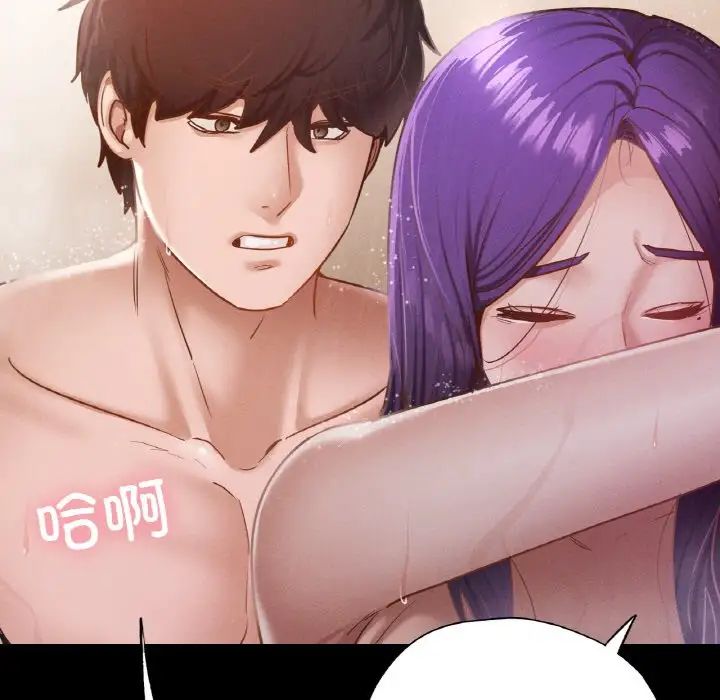 在学校达咩！第20话