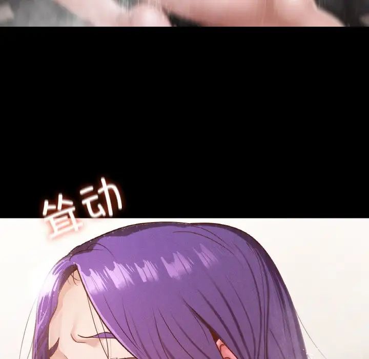 在学校达咩！第20话