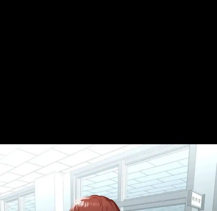 在学校达咩！第20话