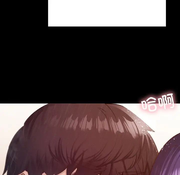 在学校达咩！第20话