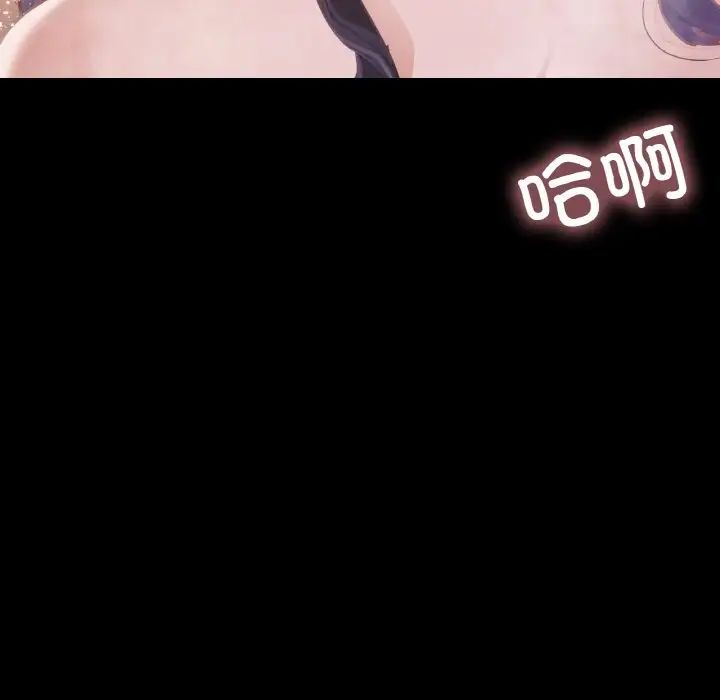 在学校达咩！第20话