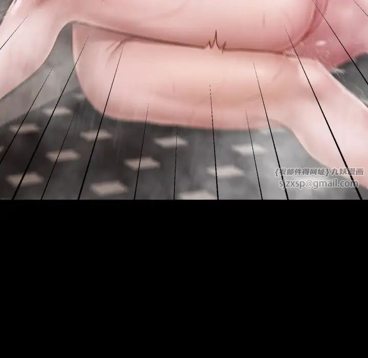 在学校达咩！第20话