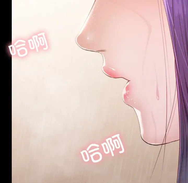 在学校达咩!第20话