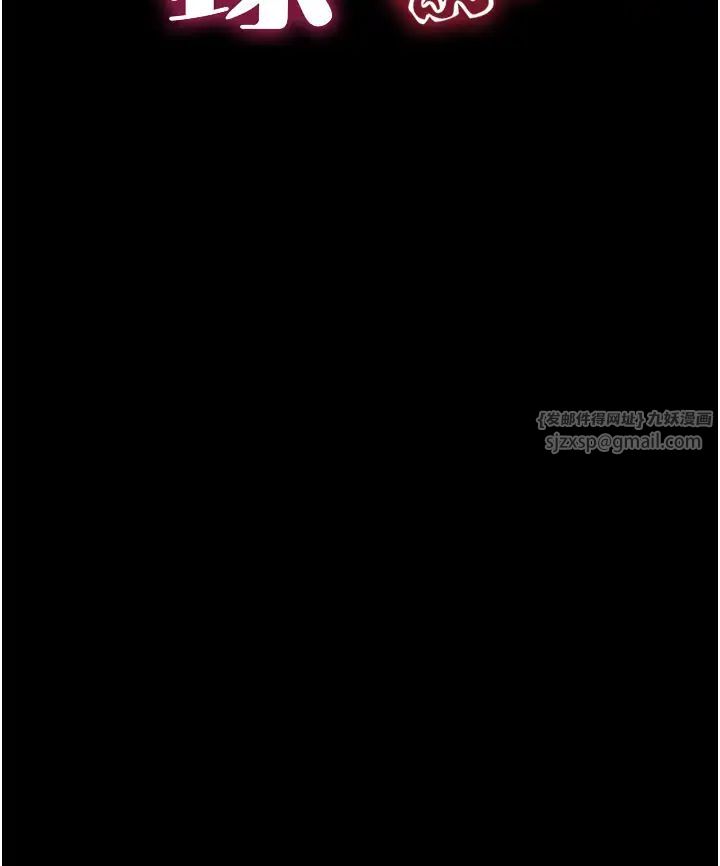 萌鬼饭店实录第18话-妳下面好湿