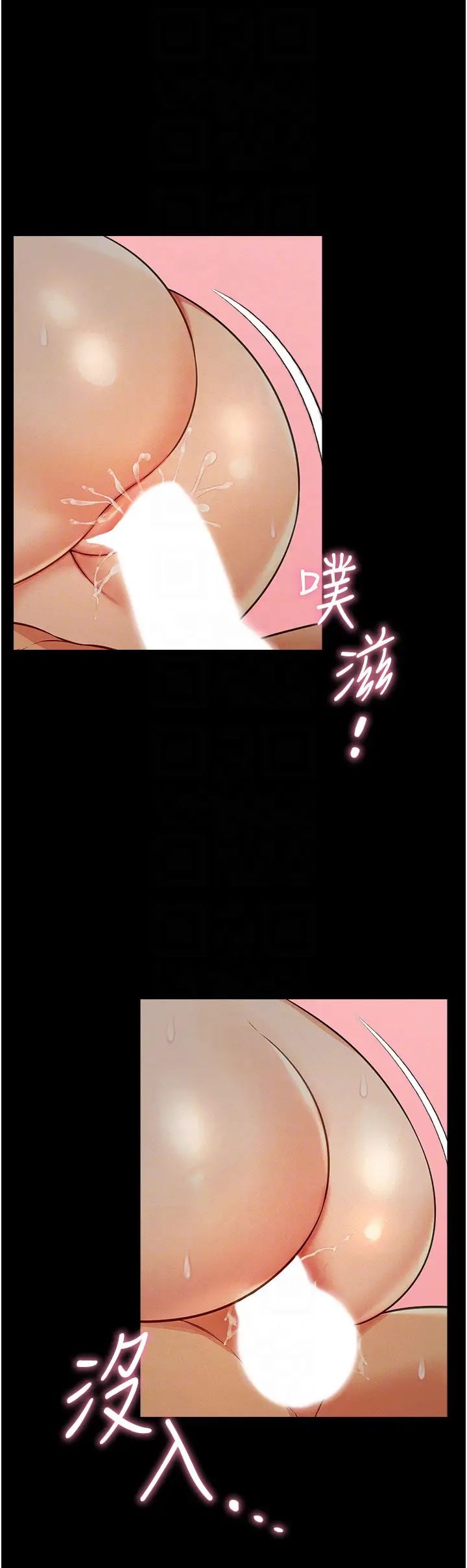 萌鬼饭店实录第18话-妳下面好湿