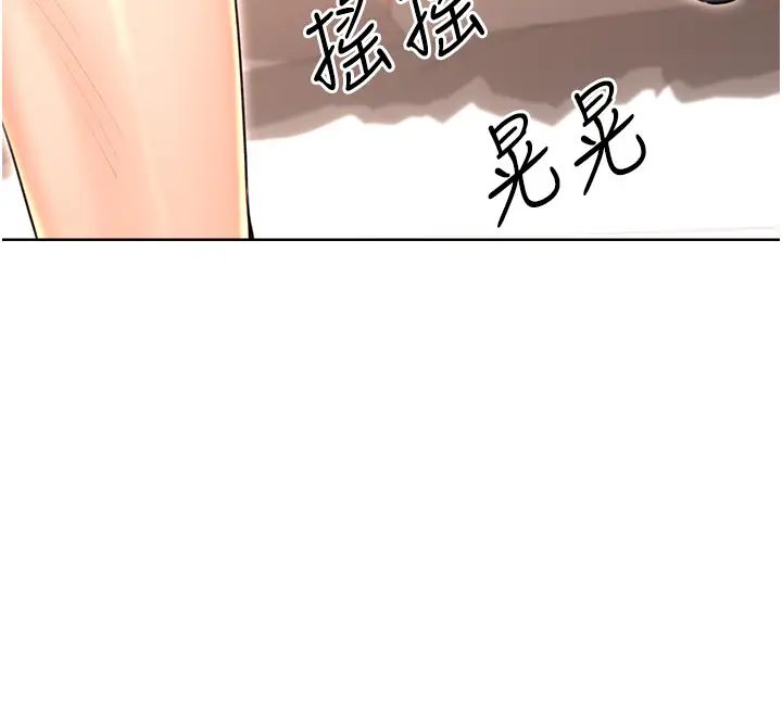 性运刮刮乐第14话-酒后求我进来的上司