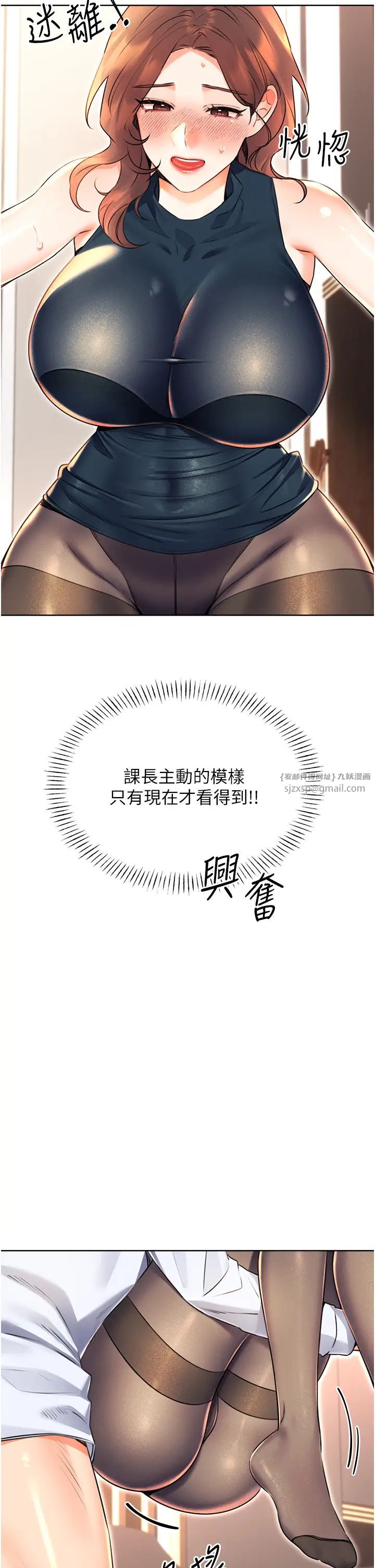 性运刮刮乐第14话-酒后求我进来的上司