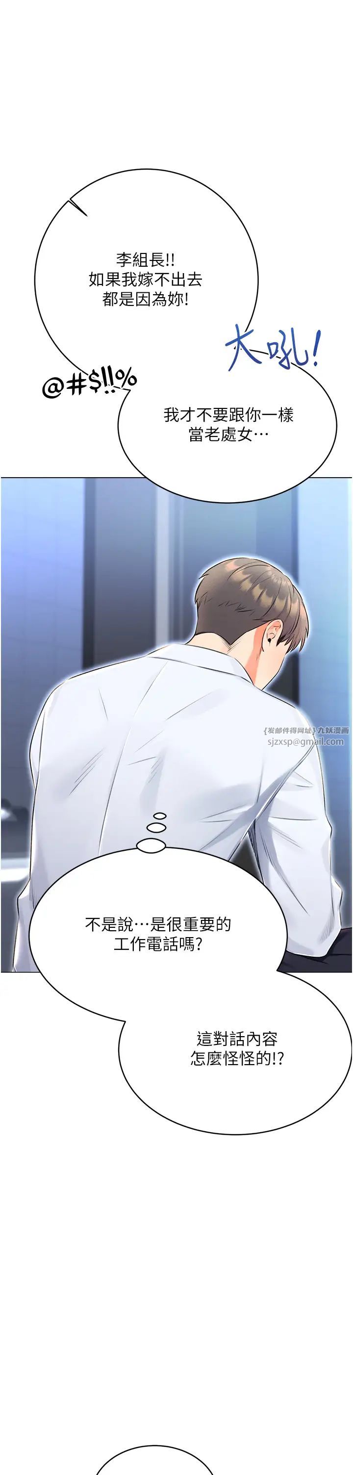 性运刮刮乐第14话-酒后求我进来的上司