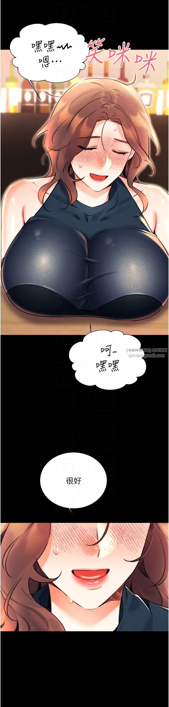 性运刮刮乐第14话-酒后求我进来的上司