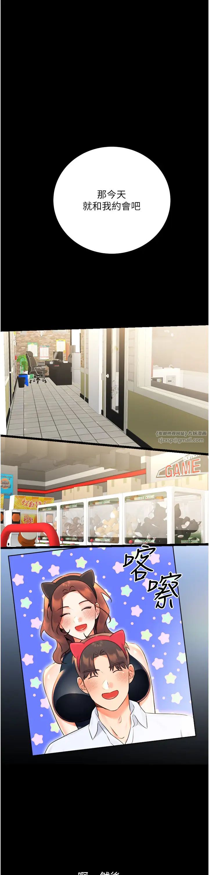 性运刮刮乐第14话-酒后求我进来的上司