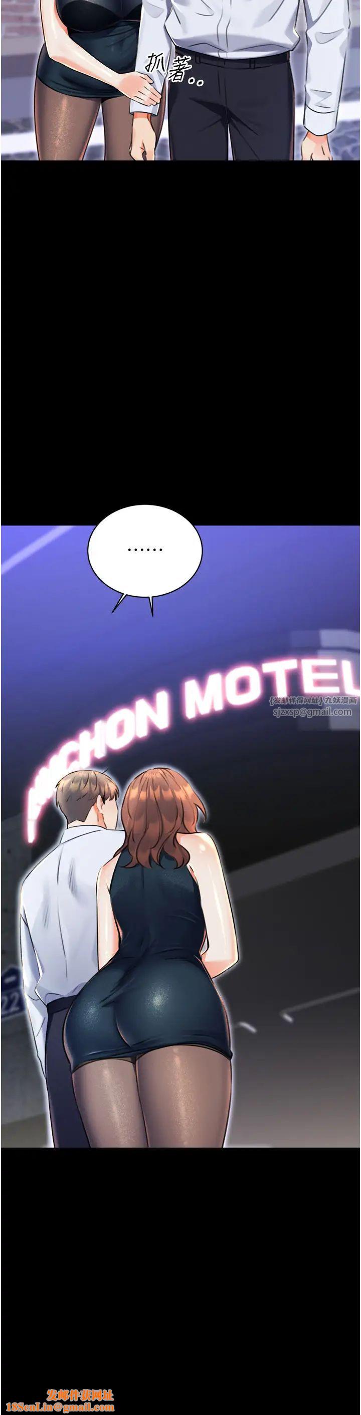 性运刮刮乐第14话-酒后求我进来的上司